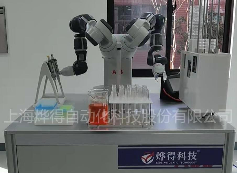 自动化智能实验室