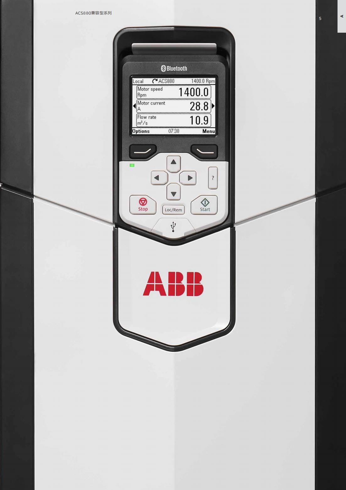 ACS880单传动产品样本_版本O_04.jpg