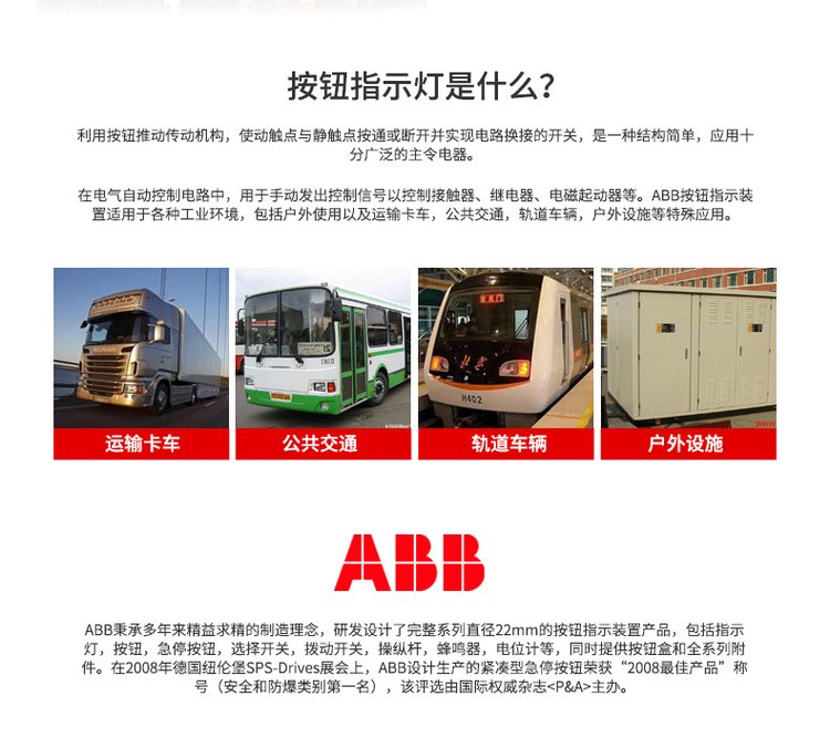 按钮指示灯-1.jpg
