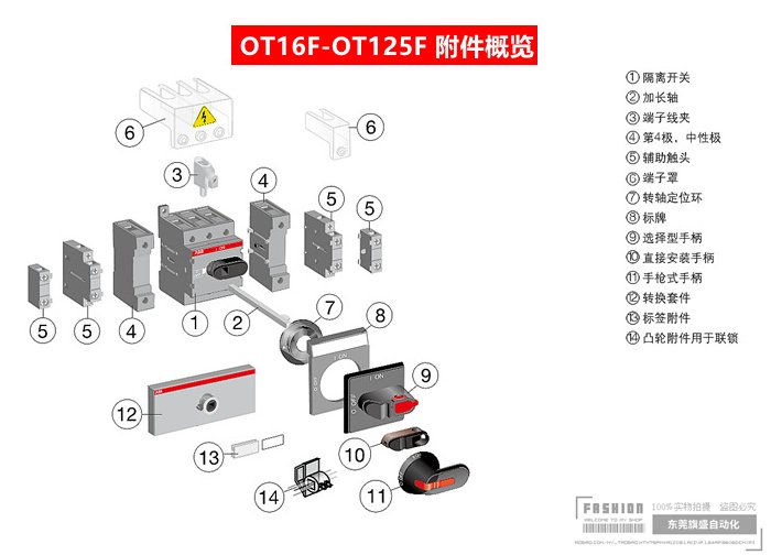 隔离开关-1.jpg
